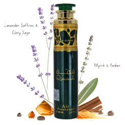 Ambientador Qimmah Verde Lattafa 300ml
